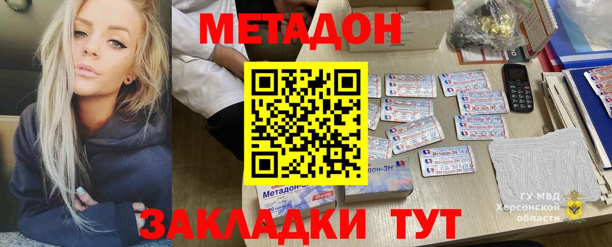LSD-25  Вход с VPN  МЕФ   Шали  МАРИХУАНА  ГАШ 