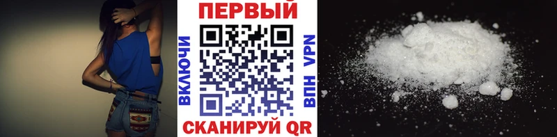 наркота  Шали  МЕТАМФЕТАМИН пудра 