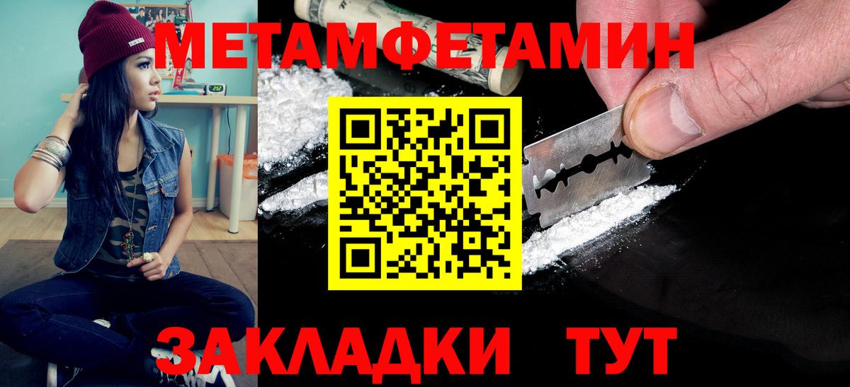 Альфа ПВП Шали