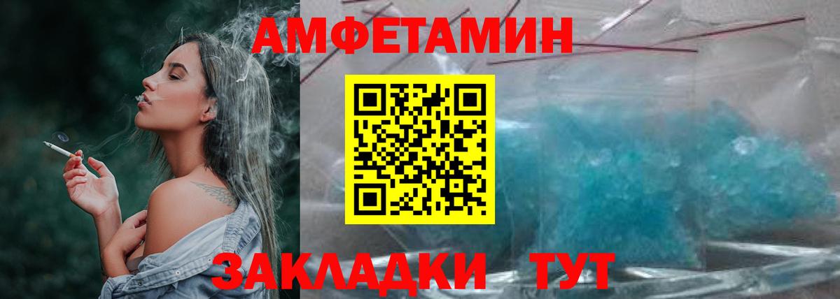 Первитин витя  Метамфетамин  Шали  Вход с VPN 