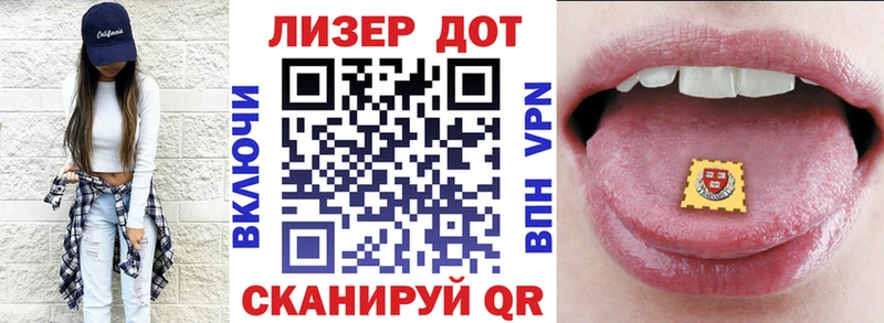 Наркотические марки 1,5мг Шали