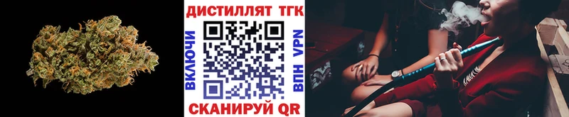 ТГК THC oil  блэк спрут онион  Шали 