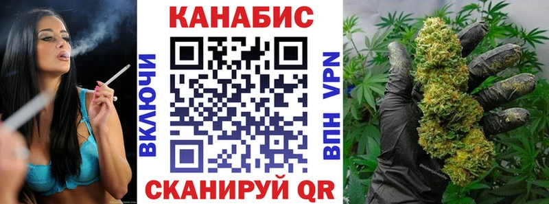 Марихуана тримм  Шали 
