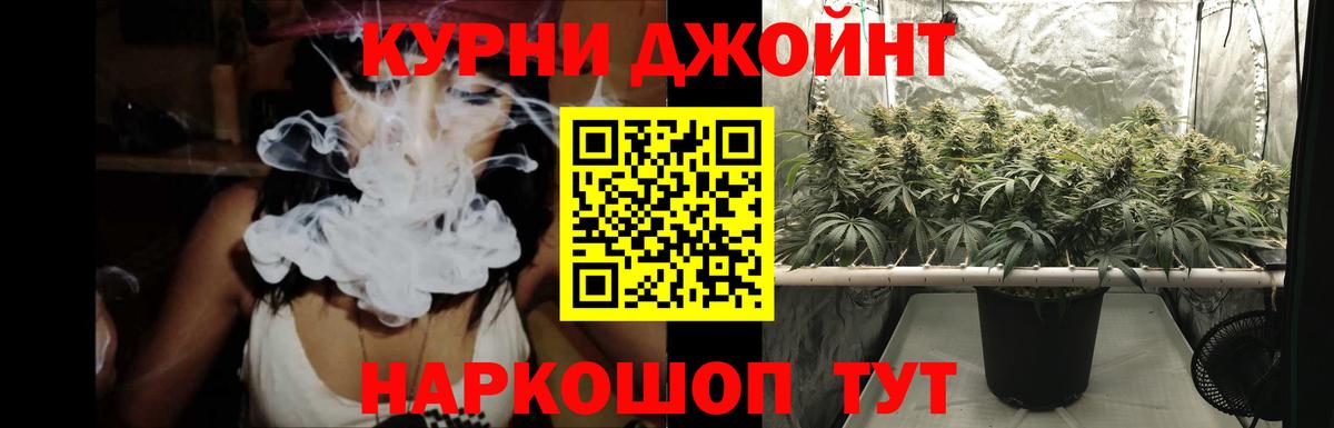 Конопля THC 21% Шали